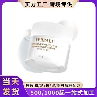 �羳����TK̩��YERPALL�˅��S������˪���o���������w��˪���Q