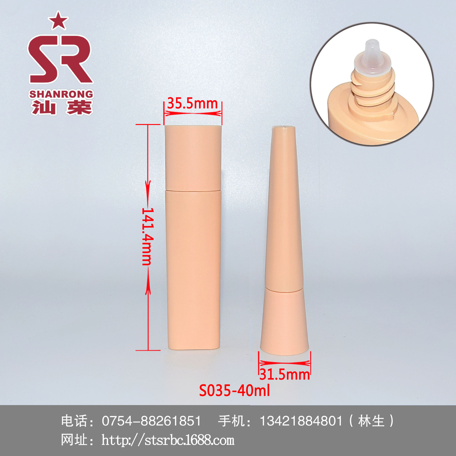 S035-40ml