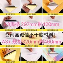 A3͸�������z��ӡA4���y���ypet�˺��NPVC���z�����z�y�ϳɼ��N��