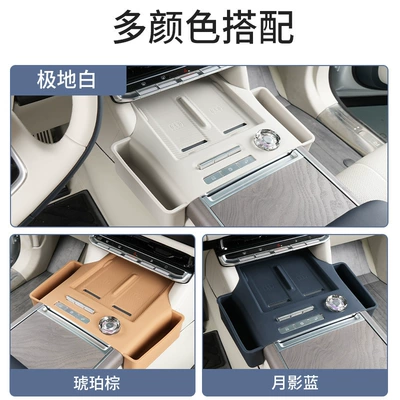 Central Control Water Cup Protection | Anti-slip mat