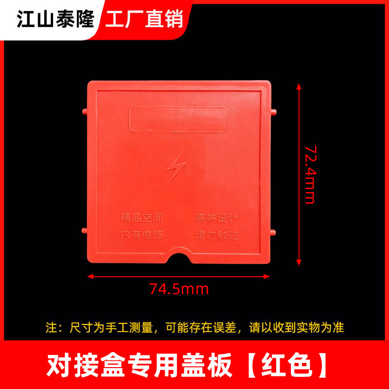 PVC 86 caja de cable de color placa de cubierta interior de caja de cable doméstica cubierta de protección de caja octagonal con agujero image 20