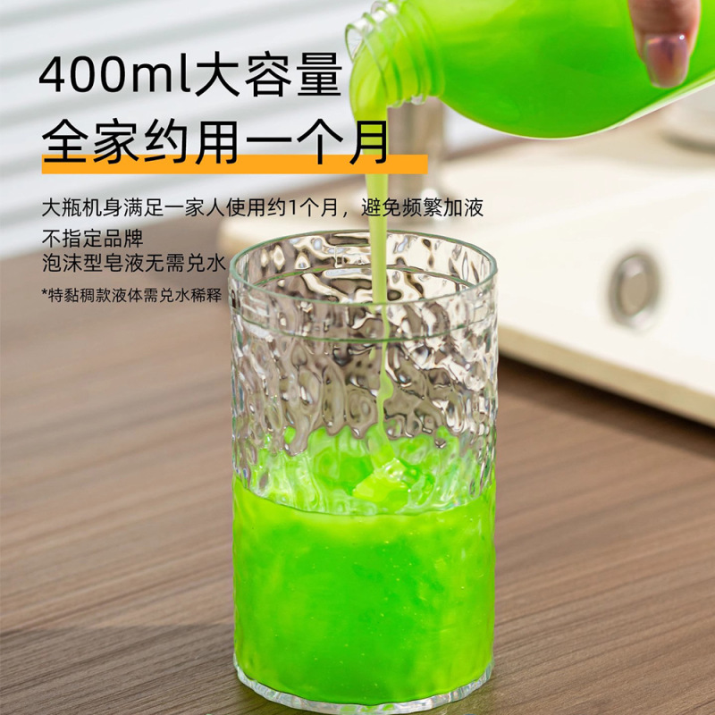 自動誘導壁掛け手指消毒剤発泡機食器用洗剤シャワージェル自動誘導手指消毒剤マシンソープディスペンサー|undefined