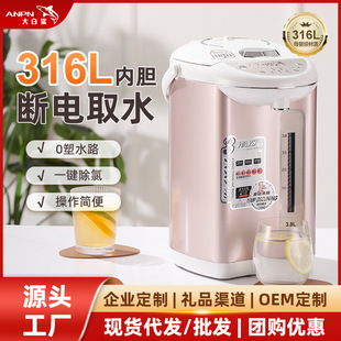 ���������ر���һ�w���Ða������늟�ˮ��316L늟�ˮƿ�ˮ�C