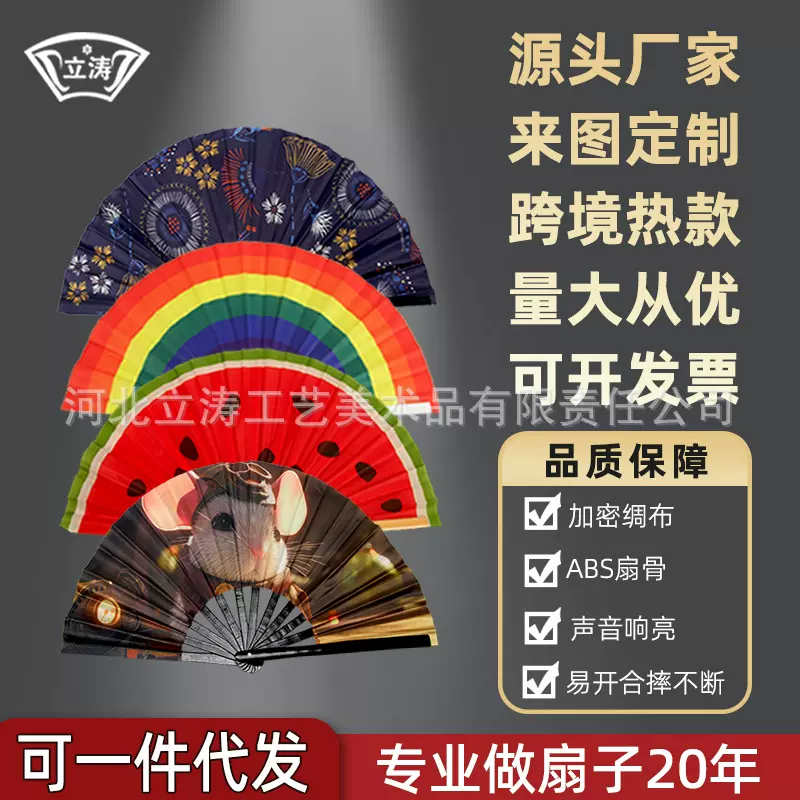 竹骨功夫太极扇跨境专供响扇外贸塑料太极功夫扇跳舞红色扇子厂家