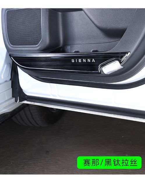 Rear Seat Anti-Kick Pad for 2022 Toyota Sienna & Granvia Accessories