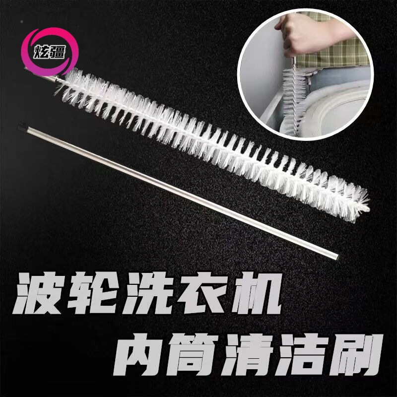 Cleaning Extra-Long Brush for Washing Machine Drum Inner Wall, Car Water Tank Brush, Chassis Long-Bristle Drum-Specific Brush Cleaning Extra-Long Brush for Washing Machine Drum Inner Wall, Car Water Tank Brush, Chassis Long-Bristle Drum-Specific Brush