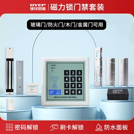 家具锁办公锁;其他锁具;指纹锁