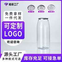 Оптовая оптовая бутылка для напитков Одноразовые пластиковые прозрачные с крышкой pet сок молочный чай с пластиковой банкой
