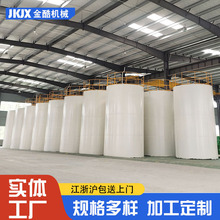 江苏无锡厂家定制化工储罐碳钢立式润滑油储油罐防腐蚀工业储存罐