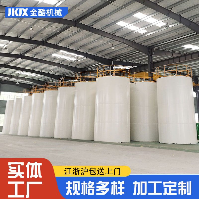 江苏无锡厂家定制化工储罐碳钢立式润滑油储油罐防腐蚀工业储存罐