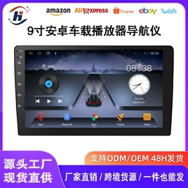 车载mp5;DVD导航;无线CarPlay
