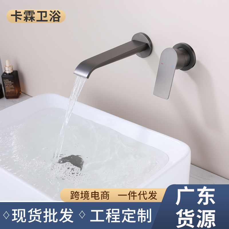 New all-copper hotel wall-in basin faucet hot and cold washbasin buried wall concealed faucet gun gray cross-border