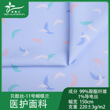 �����}ѩ�m�t�o����ؐ��z-11�����m���÷��o늿����oʿ����