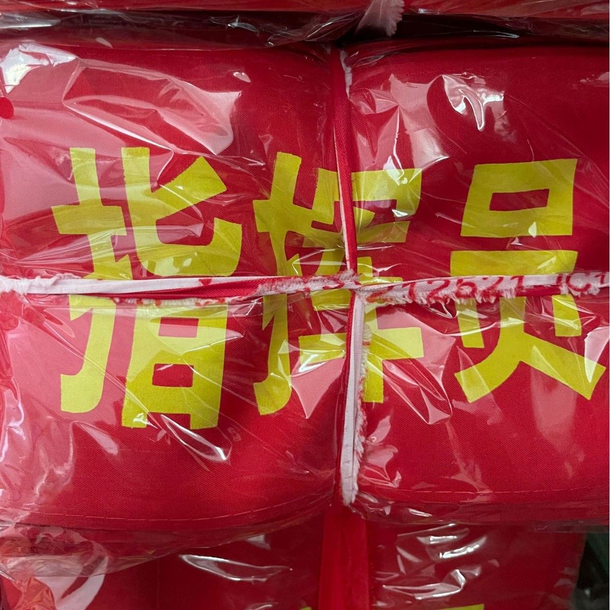ผู้บัญชาการ