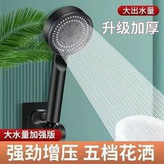 黒武士のシャワーヘッドの増圧シャワーヘッドの5段階の花が蓮の頭のトイレにシャワーをかけます。