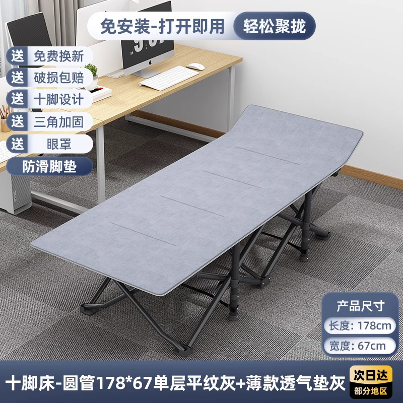屋外折りたたみベッドポータブル軽量キャンプキャンプベッドシングル昼寝ベッドオフィス昼寝リクライニングベッド付きベッド|undefined
