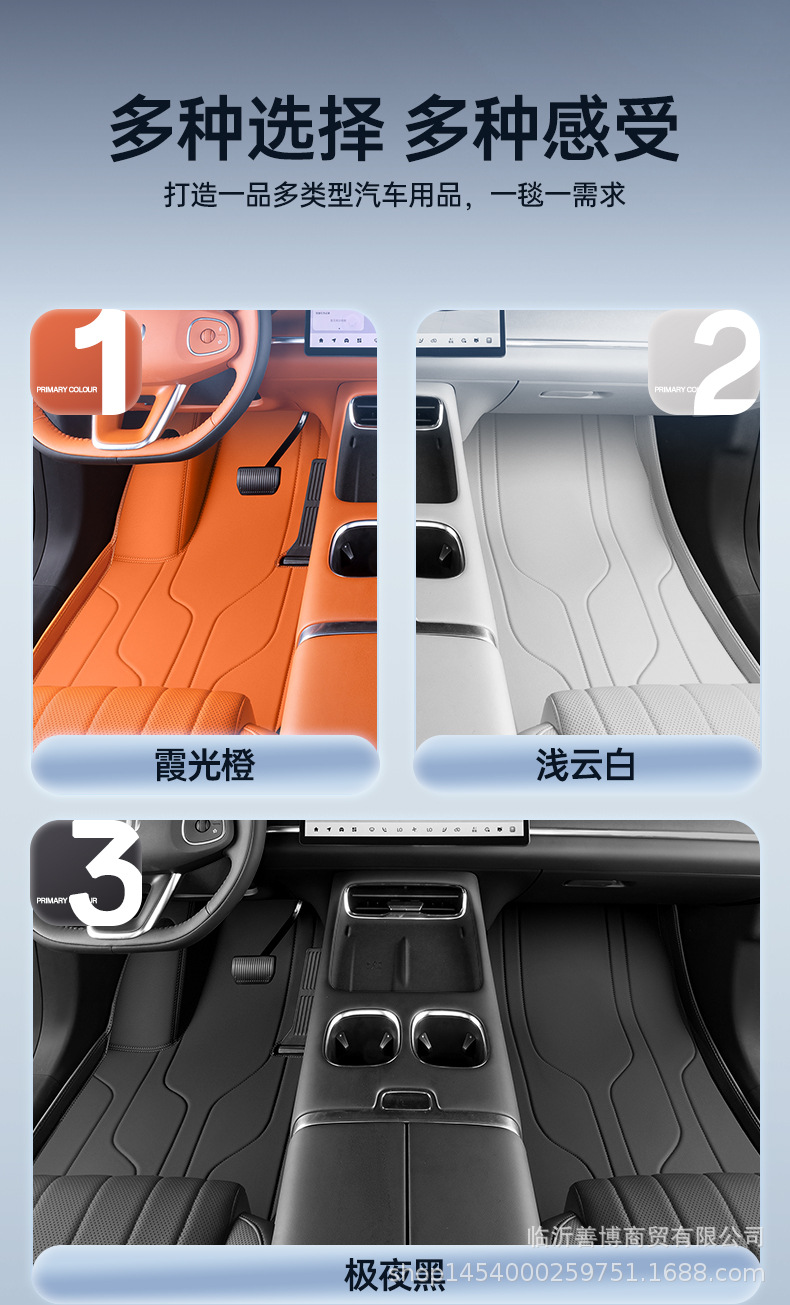 Suitable for Qiyuan Q07 Floor Mats, Fully Enclosed 25 Qiyuan Q07 Car-Specific Modified Decorative Accessories and Supplies Floor Mats