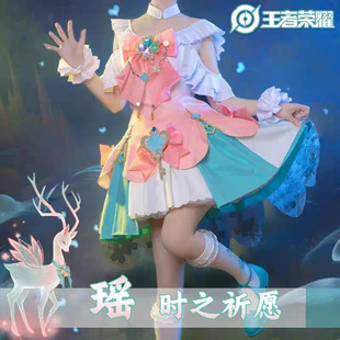 时之祈愿瑶cos服王者荣耀时之祈愿云中君cosplay瑶妹全套现货-阿里巴巴