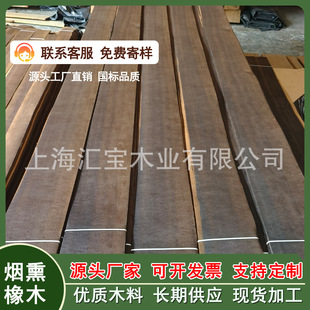 ������Ѭ��ľ��Ƥ ��Ȼ��ľֱ�yľƤ ��Ѭɽ�yľƤ ��Ȼ�y·ľƤ