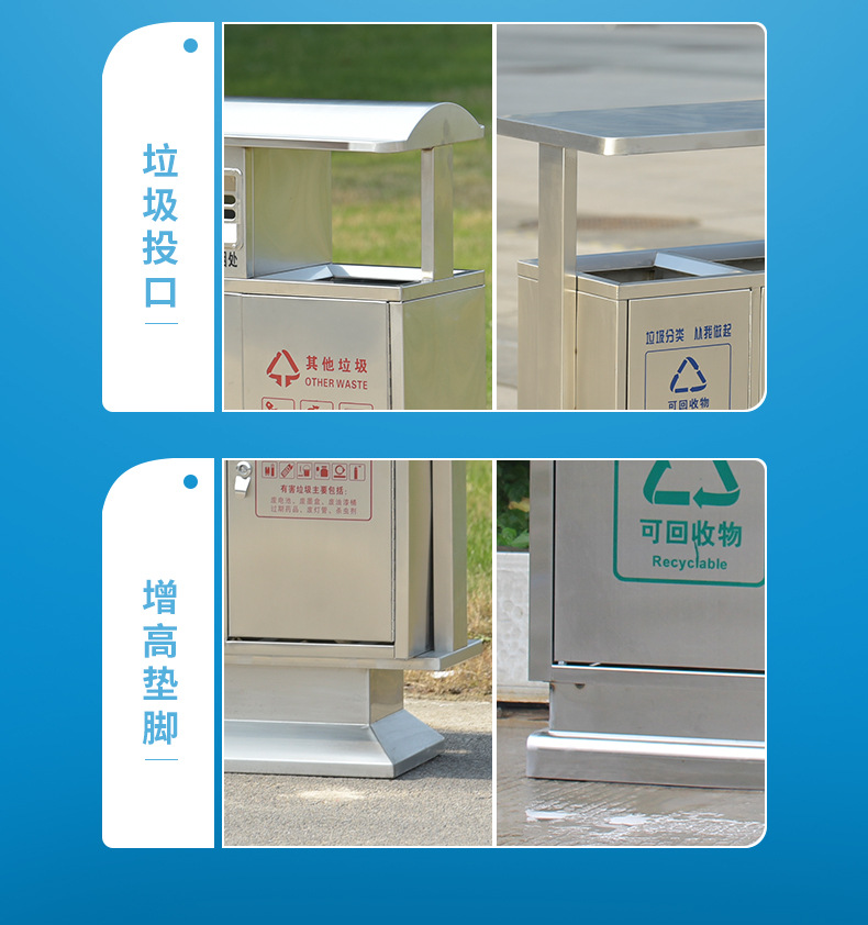 不锈钢垃圾桶详情页_09.jpg