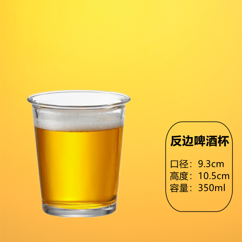 Taza de cerveza artesanal Red de red Taza de cerveza de gran capacidad Taza de vidrio para el hogar comercial Taza de pinta creativa Para barra