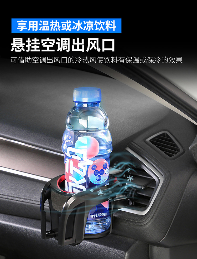 Car Water Cup Holder, Mobile Phone Holder, Multi-Functional Air Outlet, Universal Car Interior Drink Holder, Navigation Storage Rack