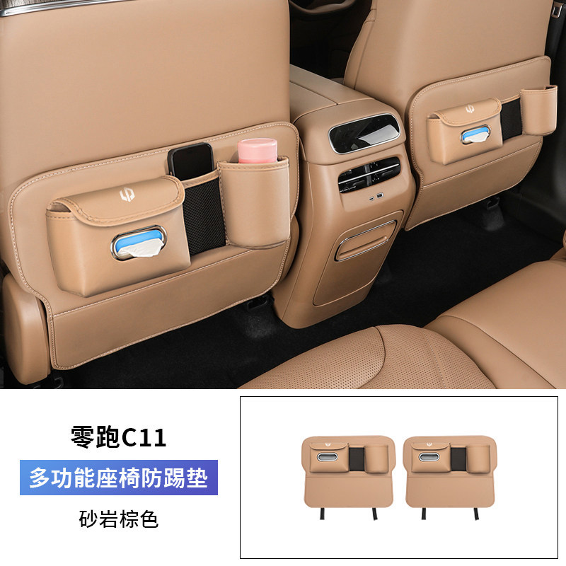 Leapmotor – Chair back anti-kick pad Leapmotor C11 Seat - leapmotor-c11-specific-multifunctional-half-wrap-seat-anti-kick-pad-original-sandstone-brown-2pcs-with-logo