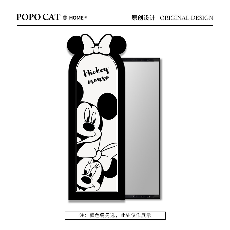 B-미니의 선물 상자
