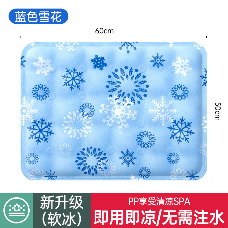 アイスパッドクッション、夏用通気性冷却パッド、オフィスチェアクッション、学生座り水クッション、アイス枕、夏のおならクッション、アイスバッグ|undefined