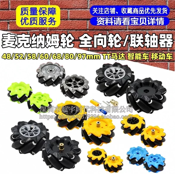 Mecanum Wheel Omnidirectional Wheel 48mm 60mm 80mm 97mm Tt Motor Smart Car Mobile Car