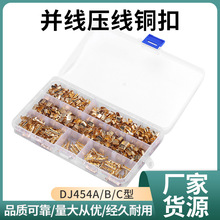 400PCS �����۶��� C���~���� �����B�Ӷ��^ ���������b�M��