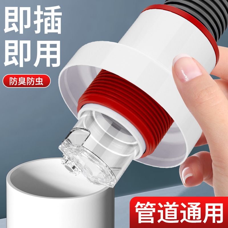 キッチン排水管シール栓、排水口排水管防臭栓、排水管アクセサリー、キッチン用品|undefined