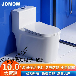JOMOW�RͰ���������Ӵ�ڏ�����������С��������������