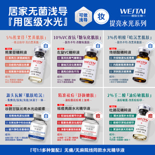 Ժ�����а�������ϵ��ˮ�⾫�A�沿�x��ԭҺ����vc�������ܹ���5%