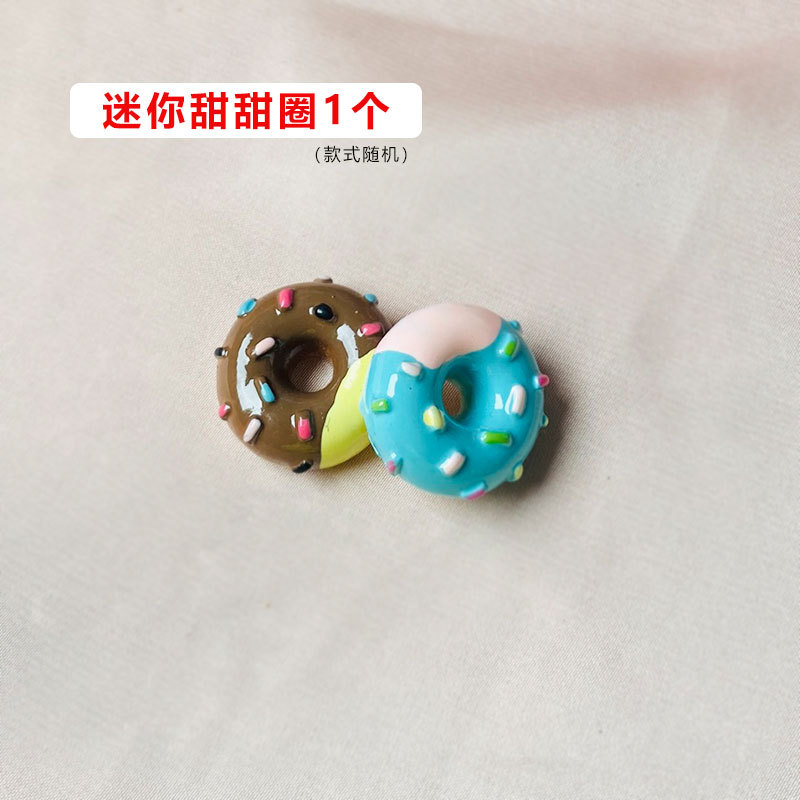 迷你甜甜圈1个.jpg