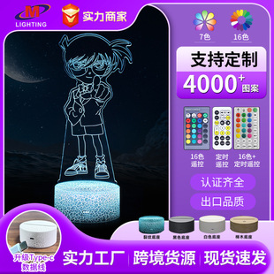 Cross-border cartoon series colorful creative 3D lights LED night light remote touch desk lamp visual lamp
