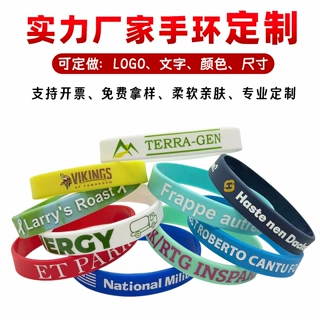 定制硅胶手环丝印多色UV彩印logo文字图案卡通手圈橡胶圈