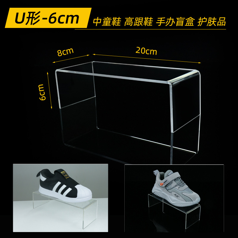 U 자형-6cm 높은 중간 아이 블라인드 박스 작은 장식품 * 기타 * 설명보기 * 설명보기