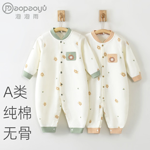 �������B�w�´��ﶬ�������·���ͯ�����]�d�����������냺�B�w��