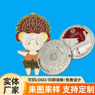 金属徽章定制同学会胸章勋章胸针校徽班徽司徽logo纪念章订做