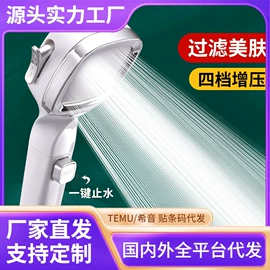 手持花洒;花洒淋浴配件;地漏