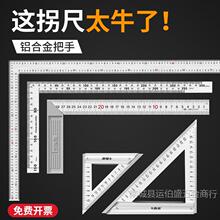 �Ӻ��P䓽ǳ�90�Ȼ��ֱ�ǳ߶๦��ľ�����ǳ߹ճ����ǳ��Ӵ�ȫ