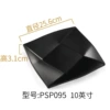 PSP095 (10 inches) thickened and high temperature resistant