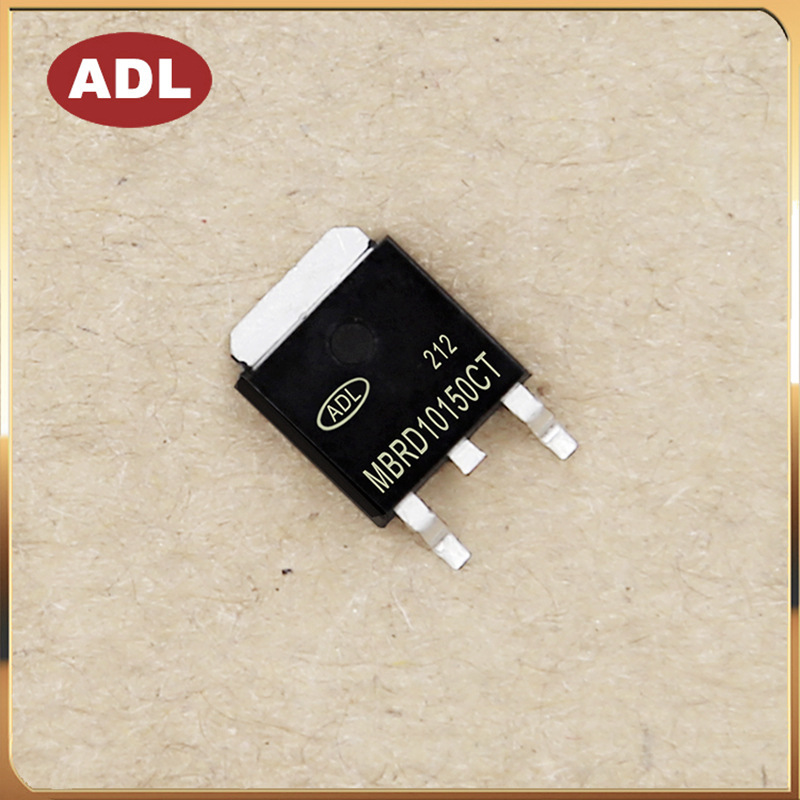 ADL奥德利 贴片 MBRD10150CT 肖特基二极管 10A150V TO-252 厂家