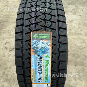 WILDWOLFKING Snow Tire LT315/70R17 can be studded for off-road anti-slip 315/70/17