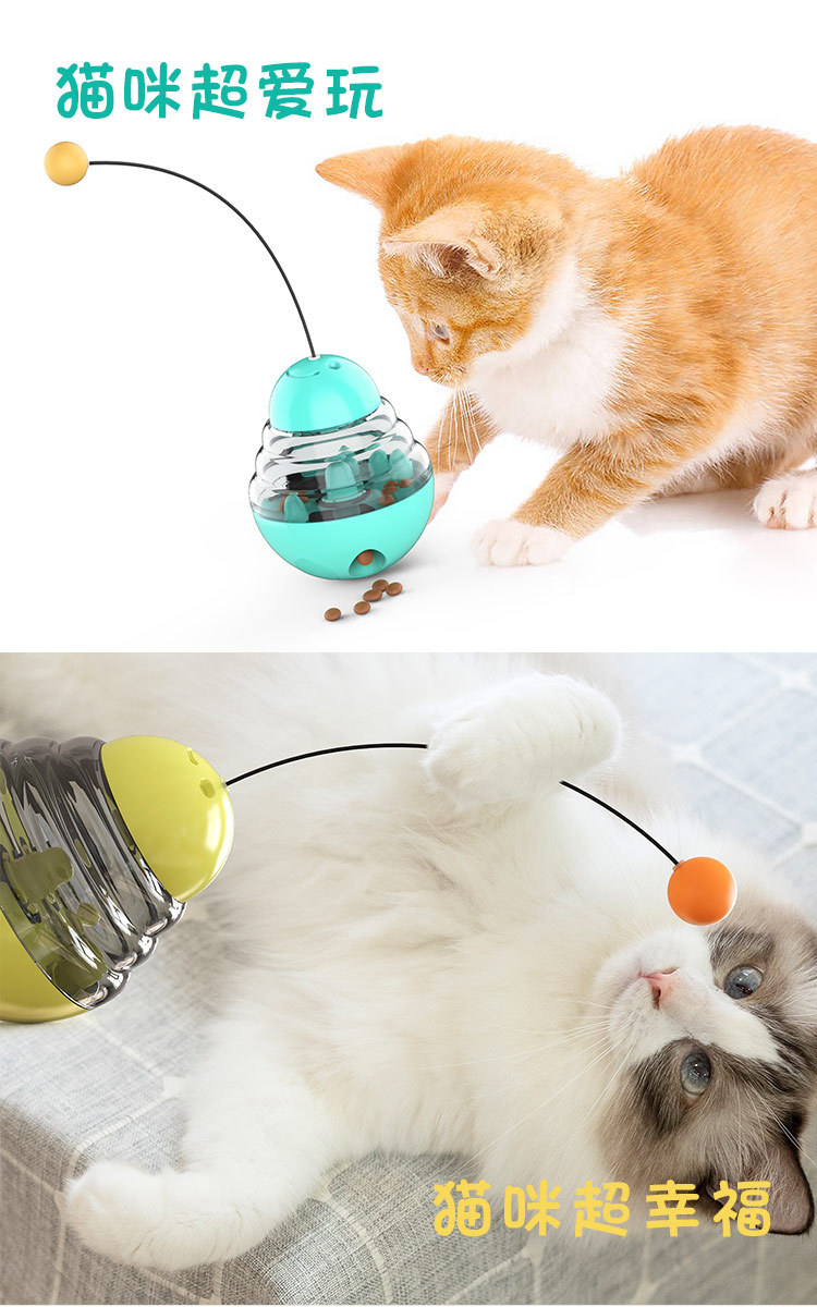 逗猫漏食球详情_09