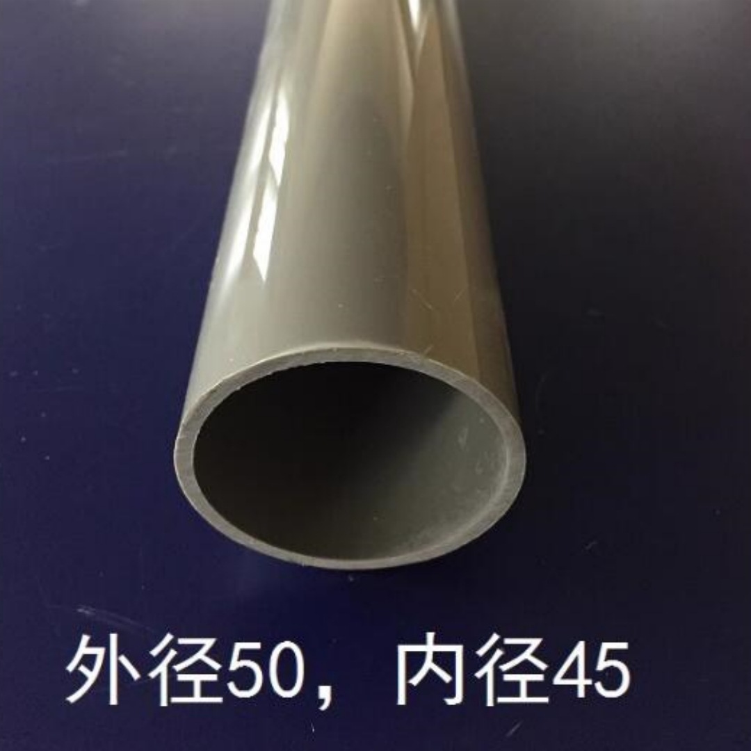 PVC管材/水位管 型号 BS222-45mm库号 M251589