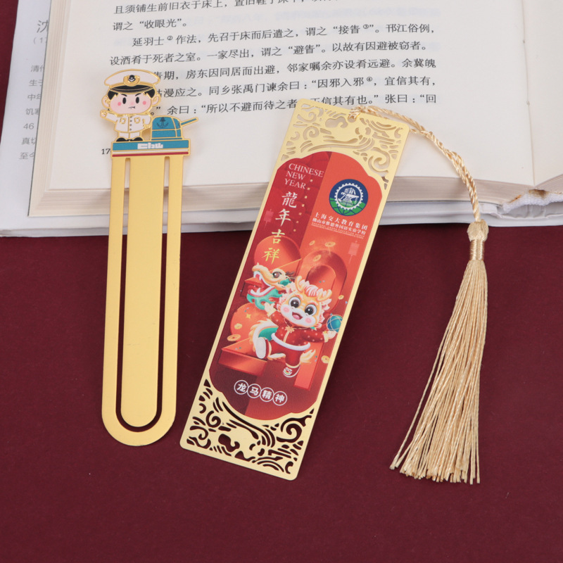 文化的で創造的なテキストのしおり、絶妙でモダンなスタイル、インスピレーションを与える学習、実用的な教師の日のギフト、卒業記念の金属製のしおり|undefined