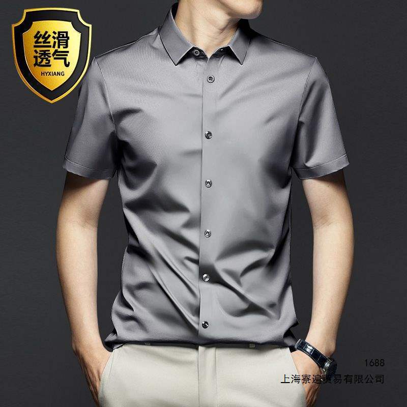 Men's Short-Sleeved Ice Silk Stretch Shirt, Anti-Wrinkle, Summer No-Iron Half-Sleeved Shirt, Cheap Elastic Men's Clothing in Stock Men's Short-Sleeved Ice Silk Stretch Shirt, Anti-Wrinkle, Summer No-Iron Half-Sleeved Shirt, Cheap Elastic Men's Clothing in Stock