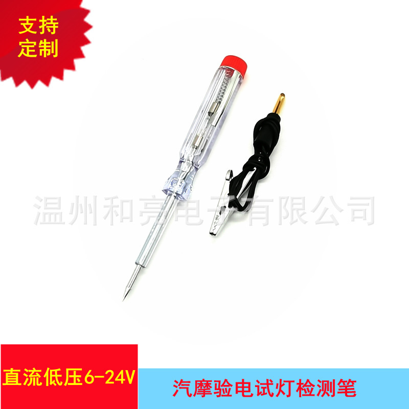 Car Modification and Repair 6-24V Car Electrical Test Pen/Battery Test Pen/Small Dc Transparent Auto Repair Tool Car Modification and Repair 6-24V Car Electrical Test Pen/Battery Test Pen/Small Dc Transparent Auto Repair Tool